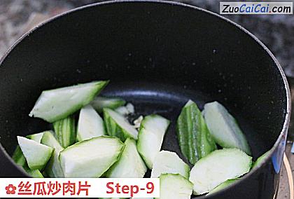 丝瓜炒肉片做法第九步骤