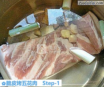 脆皮烤五花肉做法第一步骤
