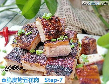 脆皮烤五花肉做法第七步骤