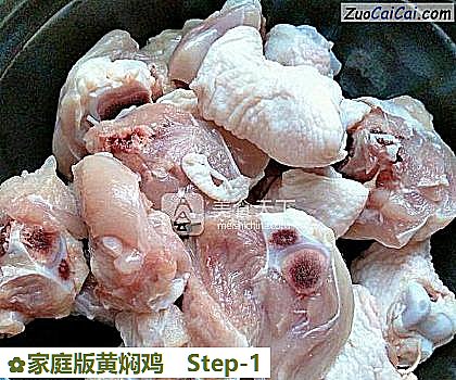 家庭版黄焖鸡做法第一步骤