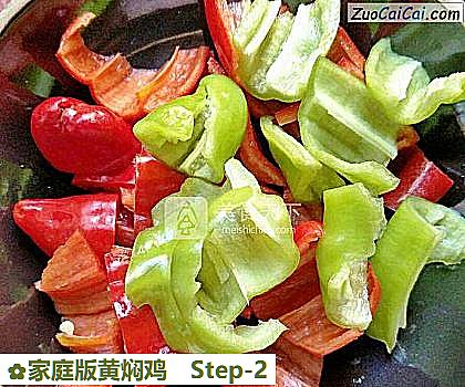 家庭版黄焖鸡做法第二步骤