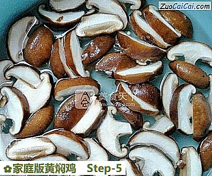 家庭版黄焖鸡做法第五步骤