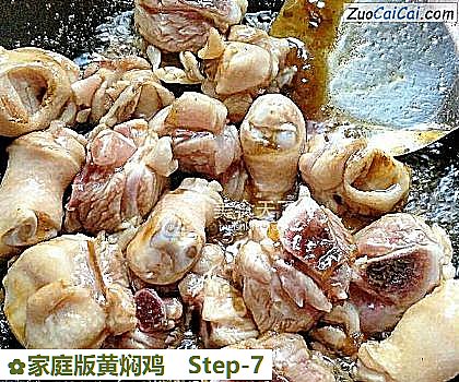 家庭版黄焖鸡做法第七步骤