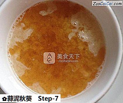 蒜泥秋葵做法第七步骤