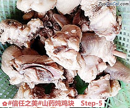 山药炖鸡块做法第五步骤