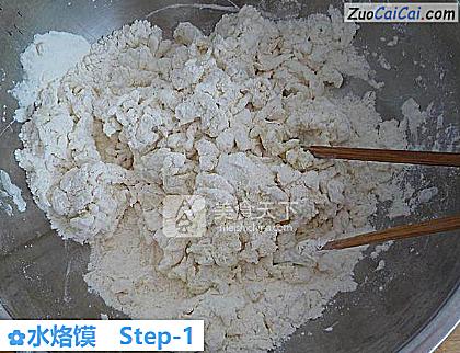 水烙馍做法第一步骤
