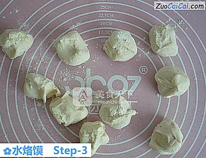 水烙馍做法第三步骤
