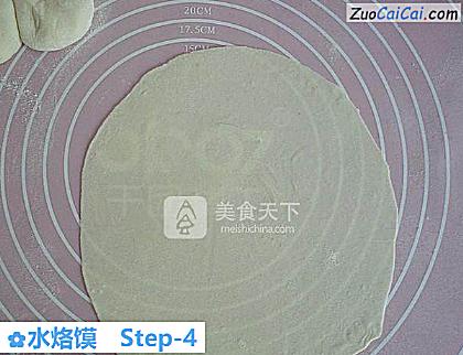 水烙馍做法第四步骤