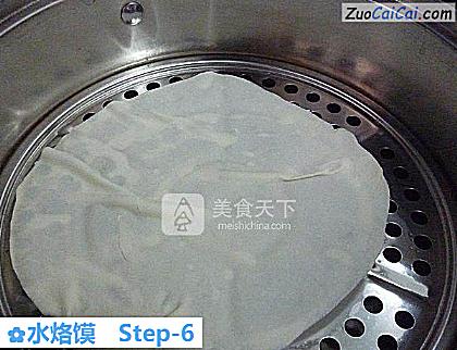 水烙馍做法第六步骤