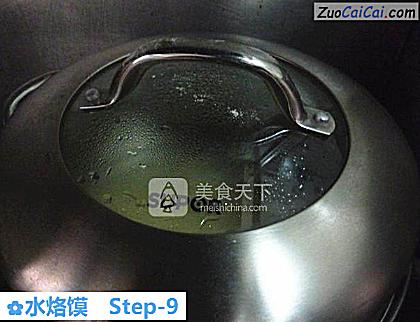 水烙馍做法第九步骤
