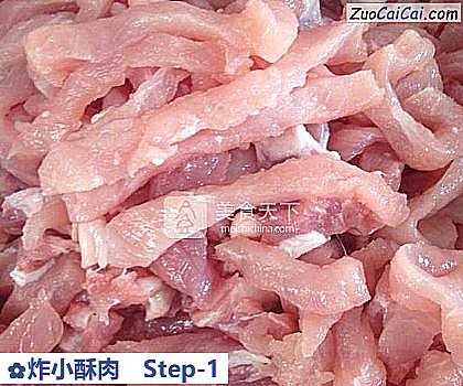 炸小酥肉做法第一步骤