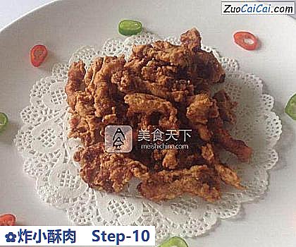 炸小酥肉做法第十步骤