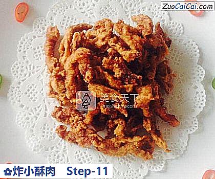 炸小酥肉做法第十一步骤