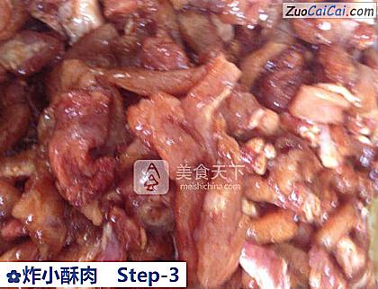 炸小酥肉做法第三步骤