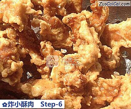 炸小酥肉做法第六步骤