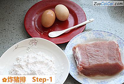 炸猪排做法第一步骤