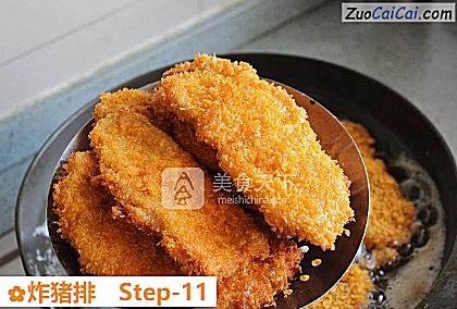 炸猪排做法第十一步骤