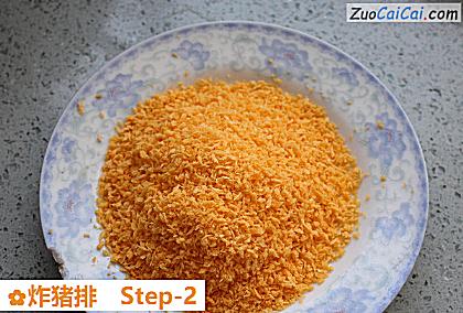 炸猪排做法第二步骤