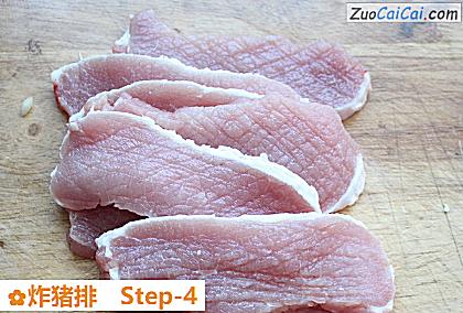 炸猪排做法第四步骤