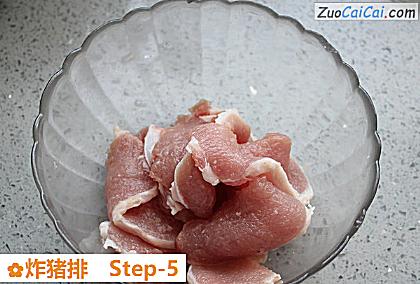 炸猪排做法第五步骤