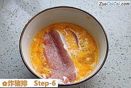 炸猪排做法第六步骤