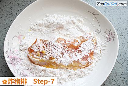 炸猪排做法第七步骤