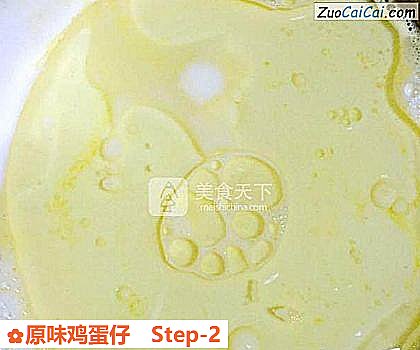 原味鸡蛋仔做法第二步骤