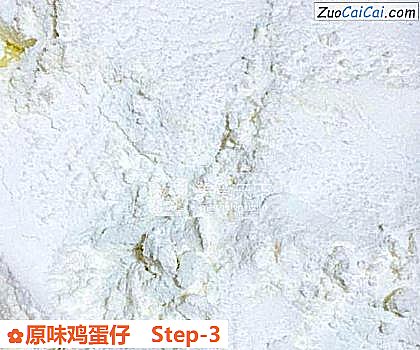 原味鸡蛋仔做法第三步骤