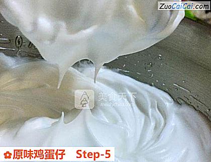 原味鸡蛋仔做法第五步骤