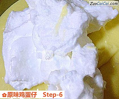 原味鸡蛋仔做法第六步骤