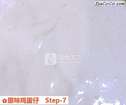 原味鸡蛋仔做法第七步骤