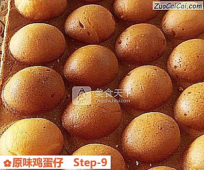 原味鸡蛋仔做法第九步骤