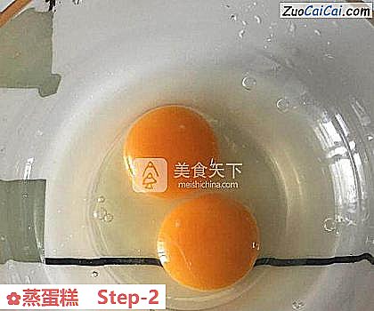 蒸蛋糕做法第二步骤