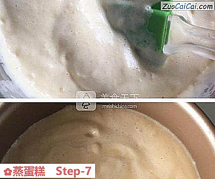 蒸蛋糕做法第七步骤
