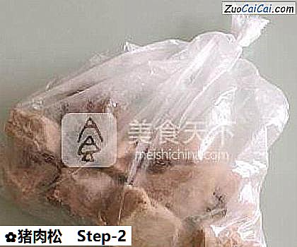 猪肉松做法第二步骤