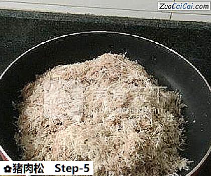 猪肉松做法第五步骤