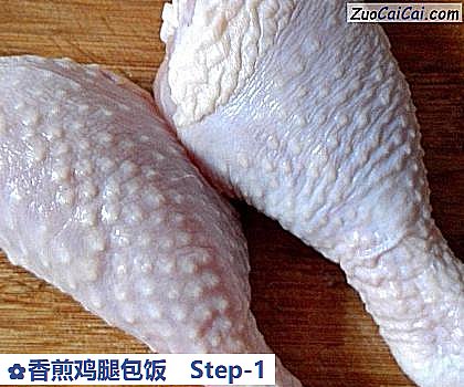 香煎鸡腿包饭做法第一步骤