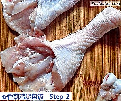 香煎鸡腿包饭做法第二步骤