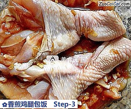 香煎鸡腿包饭做法第三步骤