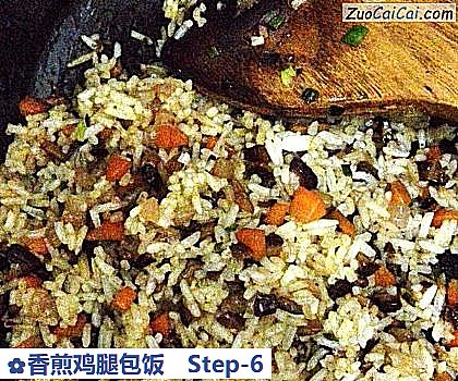 香煎鸡腿包饭做法第六步骤