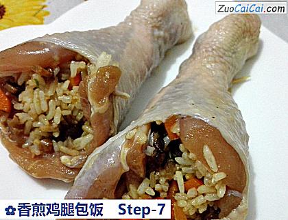 香煎鸡腿包饭做法第七步骤