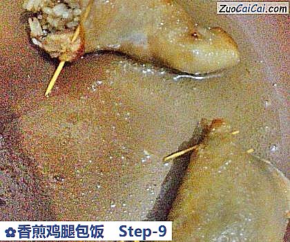 香煎鸡腿包饭做法第九步骤