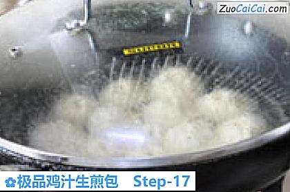极品鸡汁生煎包做法第十七步骤