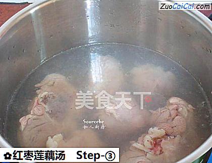 红枣莲藕汤做法第三步骤