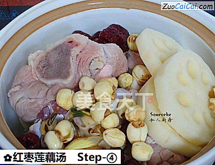 红枣莲藕汤做法第四步骤