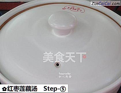 红枣莲藕汤做法第五步骤