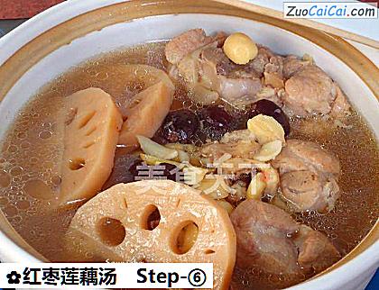 红枣莲藕汤做法第六步骤