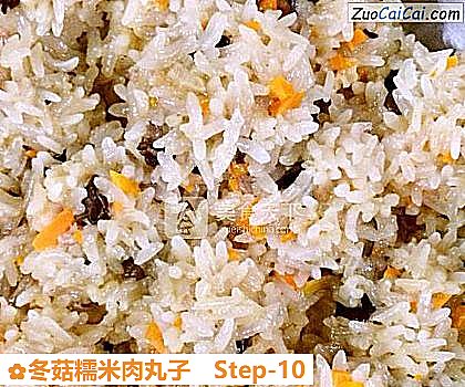 冬菇糯米肉丸子做法第十步骤