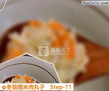 冬菇糯米肉丸子做法第十一步骤