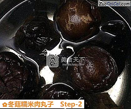 冬菇糯米肉丸子做法第二步骤